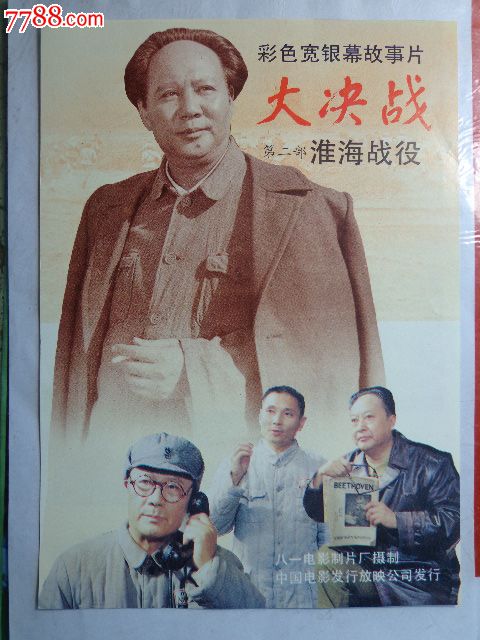 学位证电子注册备案表